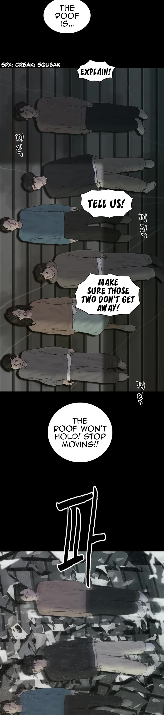 Planetary Human II: Globe Chapter 13 page 28 - Chapter 13