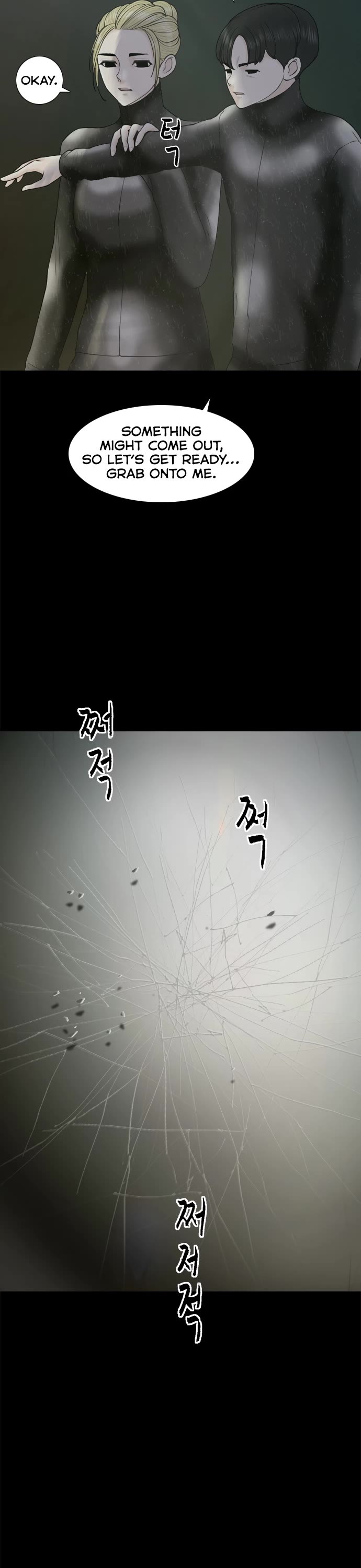 Planetary Human II: Globe Chapter 14 page 16 - Chapter 14