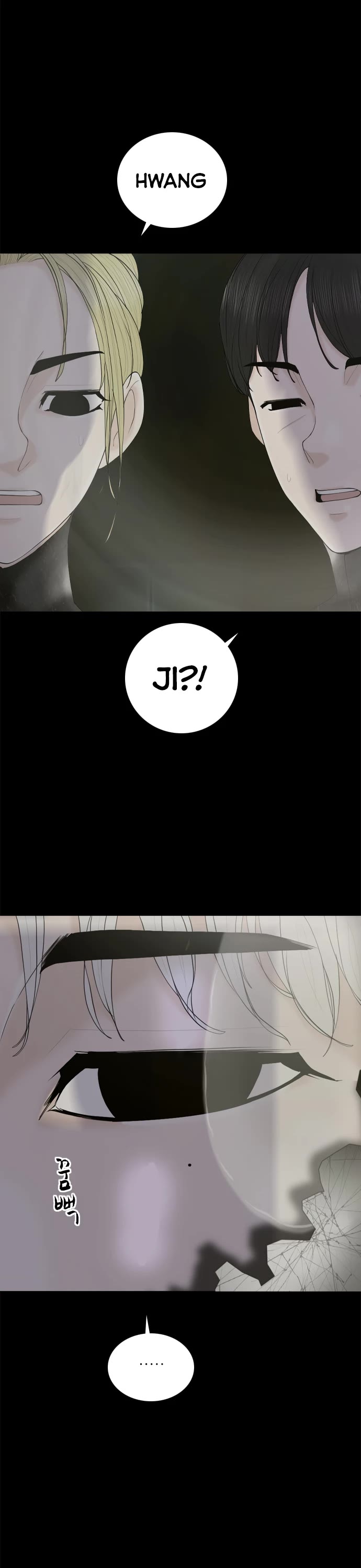 Planetary Human II: Globe Chapter 14 page 18 - Chapter 14