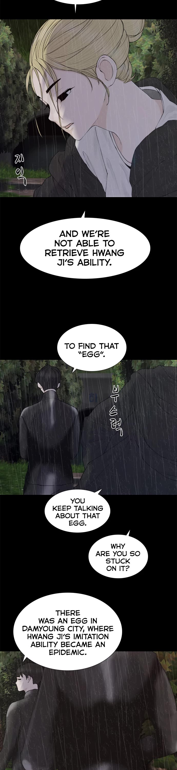 Planetary Human II: Globe Chapter 14 page 2 - Chapter 14