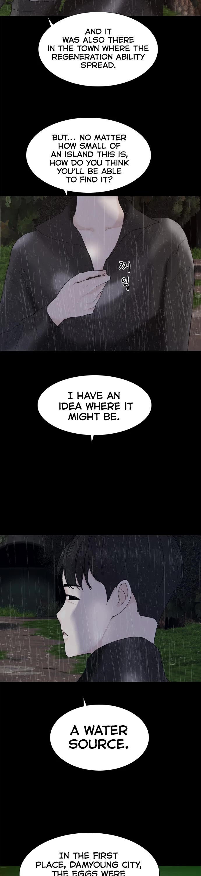 Planetary Human II: Globe Chapter 14 page 3 - Chapter 14