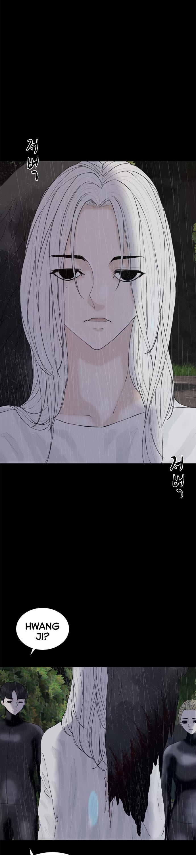 Planetary Human II: Globe Chapter 14 page 33 - Chapter 14