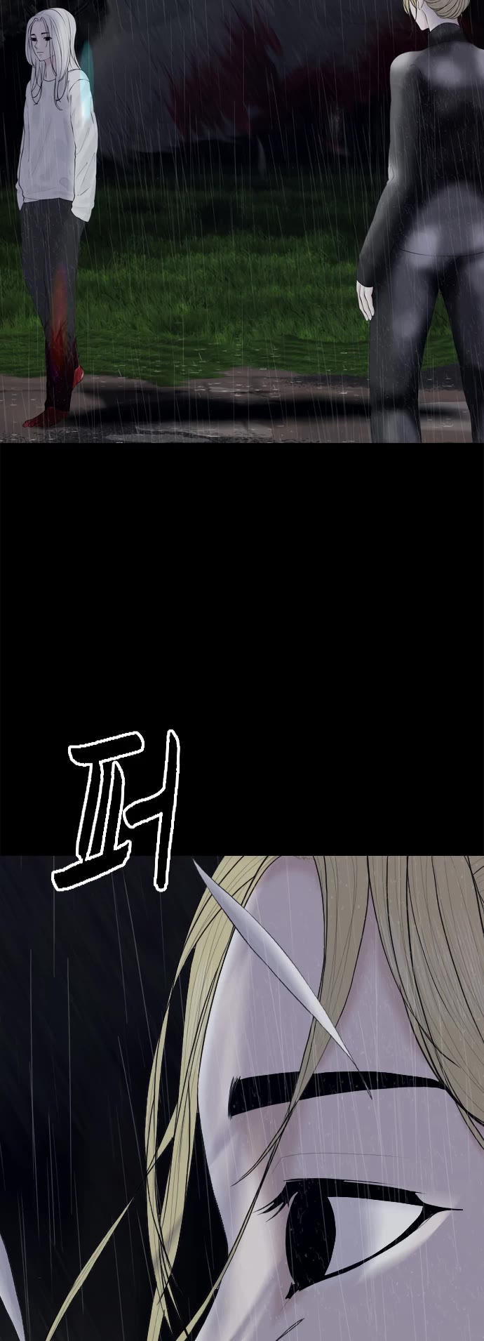 Planetary Human II: Globe Chapter 14 page 35 - Chapter 14