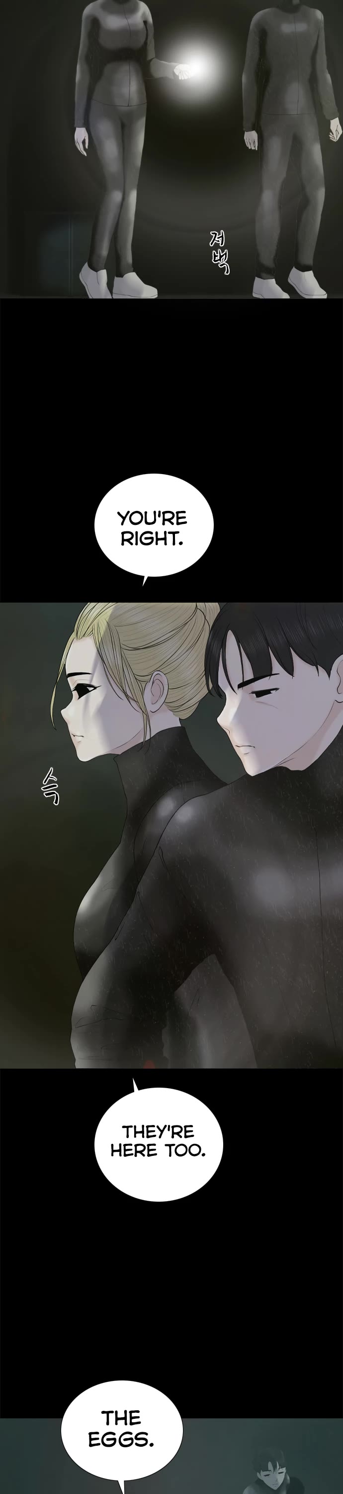 Planetary Human II: Globe Chapter 14 page 8 - Chapter 14