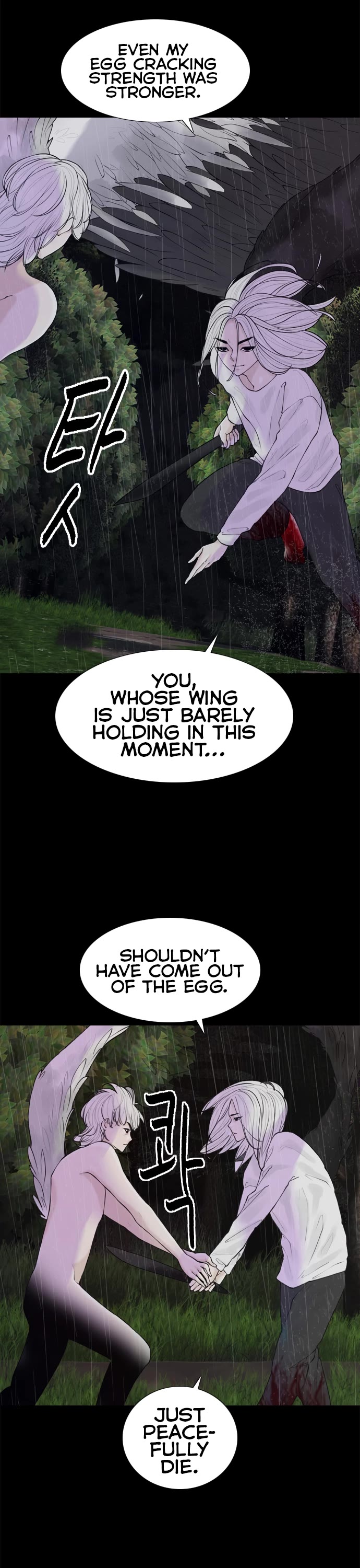 Planetary Human II: Globe Chapter 15 page 12 - Chapter 15
