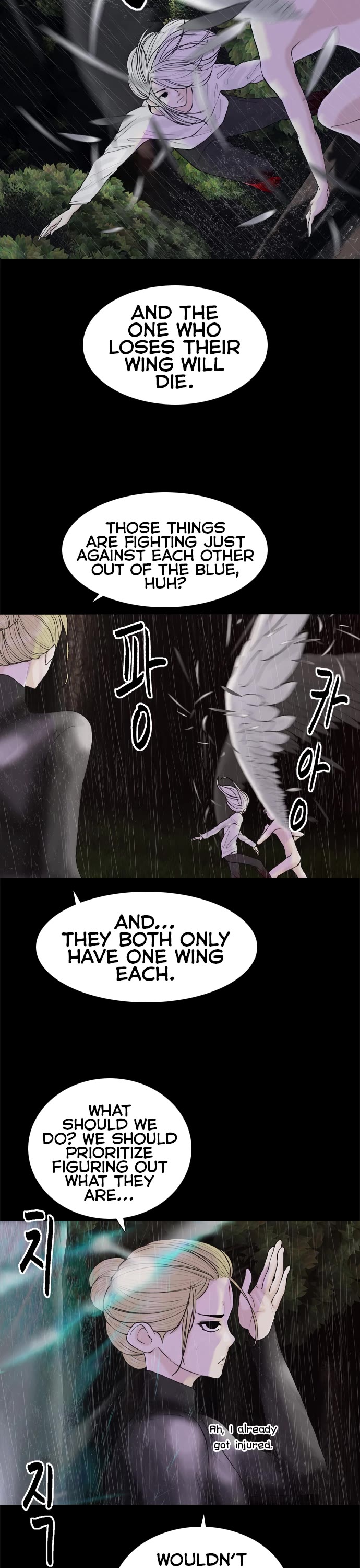 Planetary Human II: Globe Chapter 15 page 8 - Chapter 15