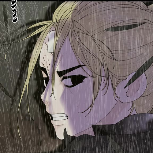 Planetary Human II: Globe Chapter 16 cover