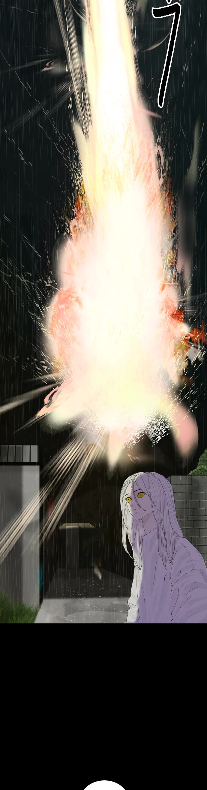 Planetary Human II: Globe Chapter 17 page 30 - Chapter 17