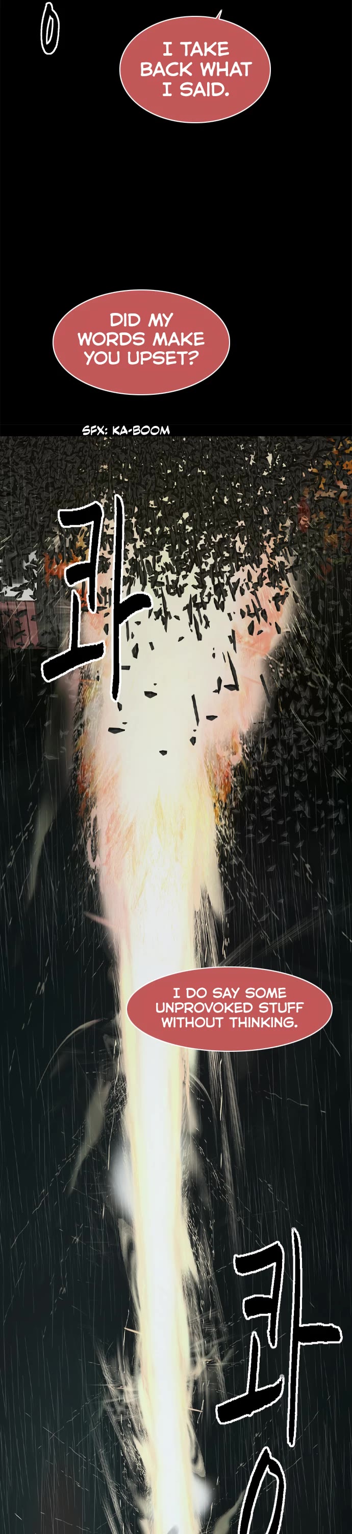 Planetary Human II: Globe Chapter 18 page 18 - Chapter 18