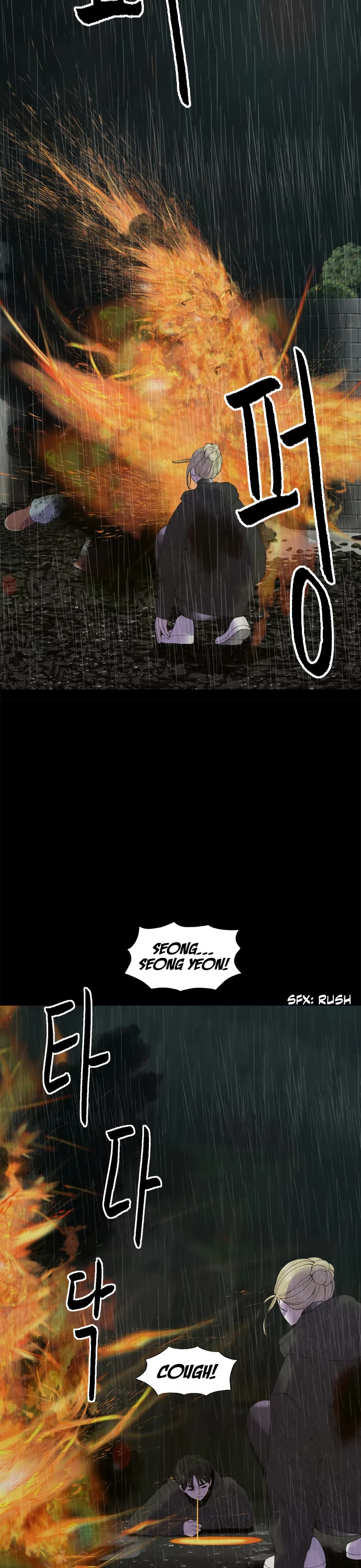 Planetary Human II: Globe Chapter 19 page 36 - Chapter 19
