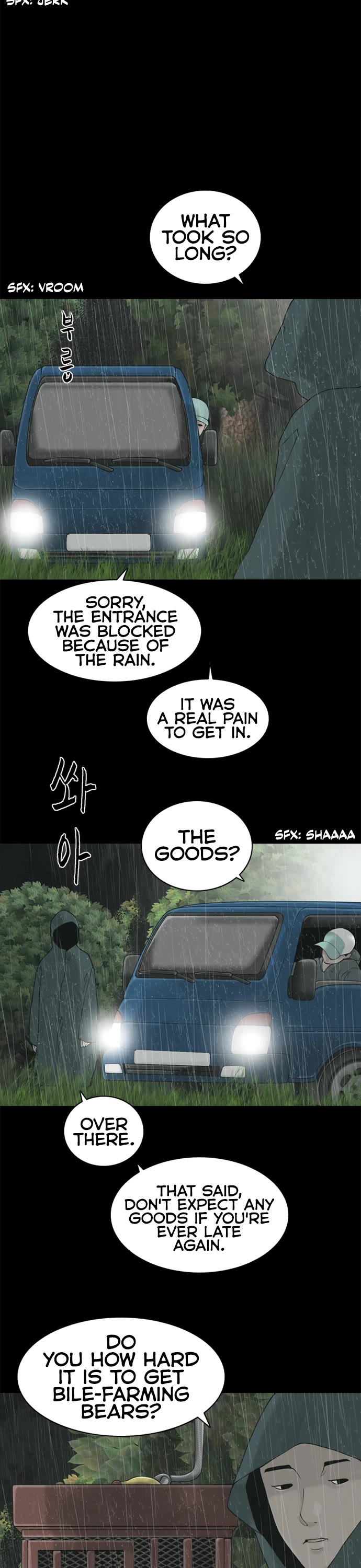 Planetary Human II: Globe Chapter 2 page 36 - Chapter 2