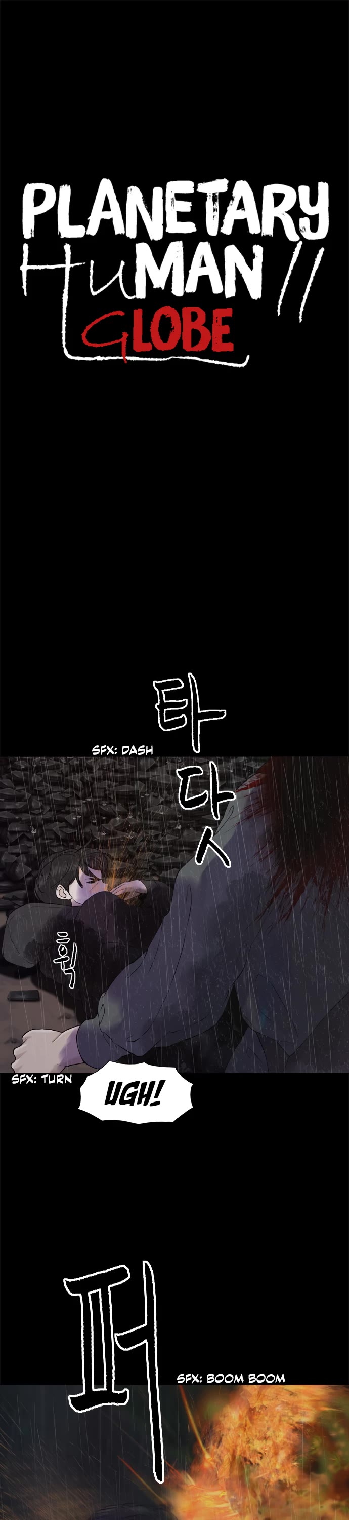 Planetary Human II: Globe Chapter 20 page 1 - Chapter 20