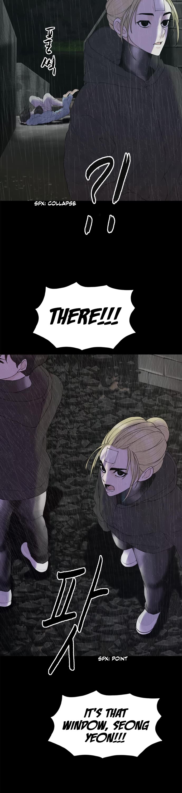 Planetary Human II: Globe Chapter 20 page 23 - Chapter 20