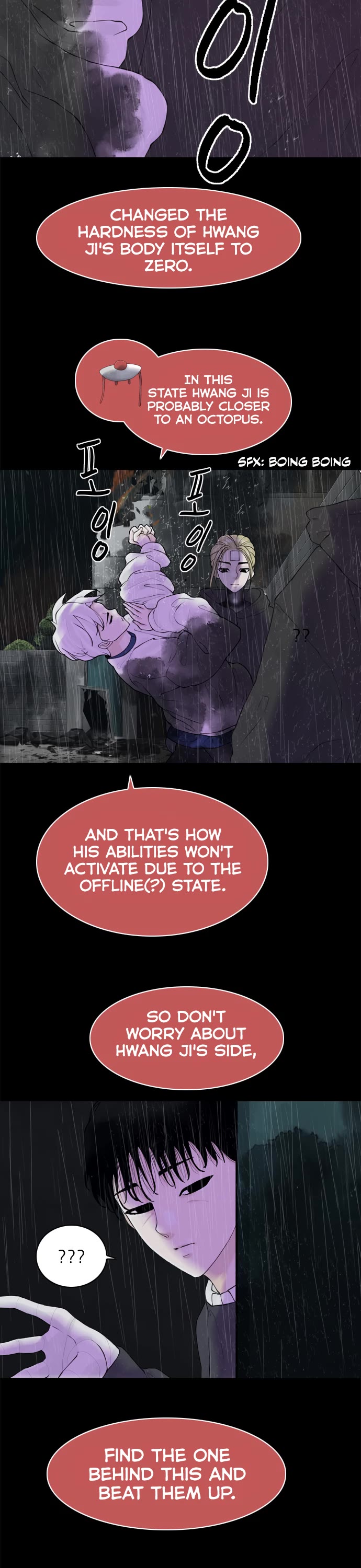 Planetary Human II: Globe Chapter 21 page 3 - Chapter 21
