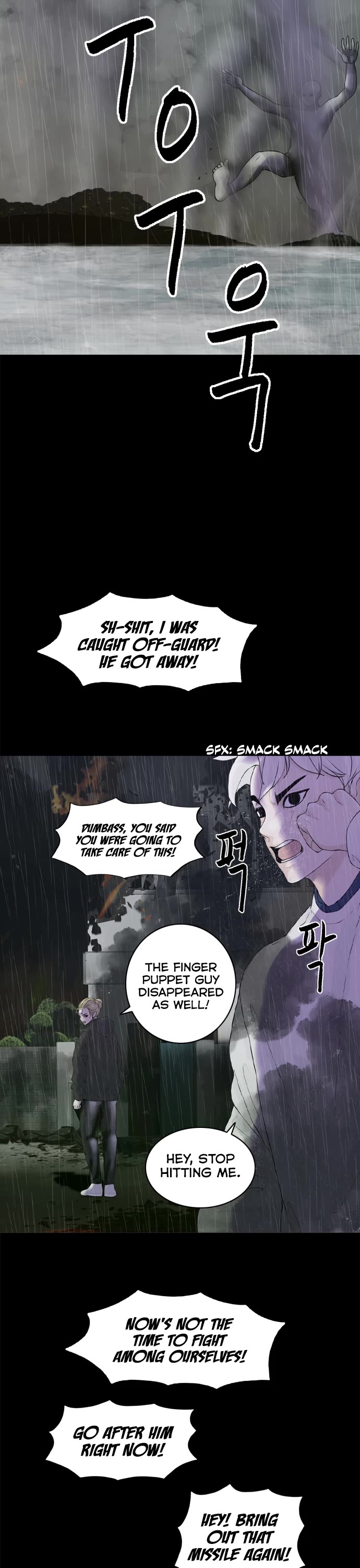 Planetary Human II: Globe Chapter 21 page 33 - Chapter 21