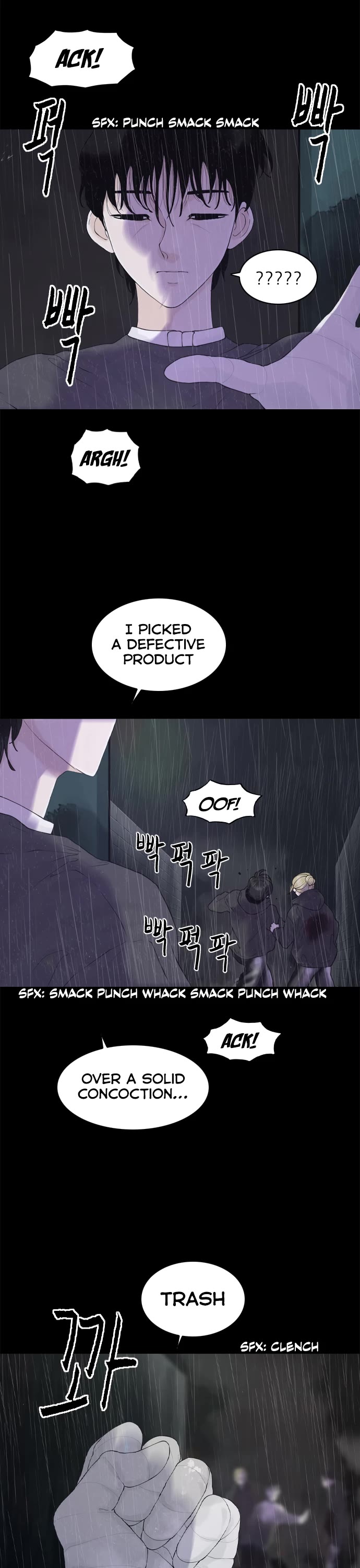 Planetary Human II: Globe Chapter 21 page 6 - Chapter 21
