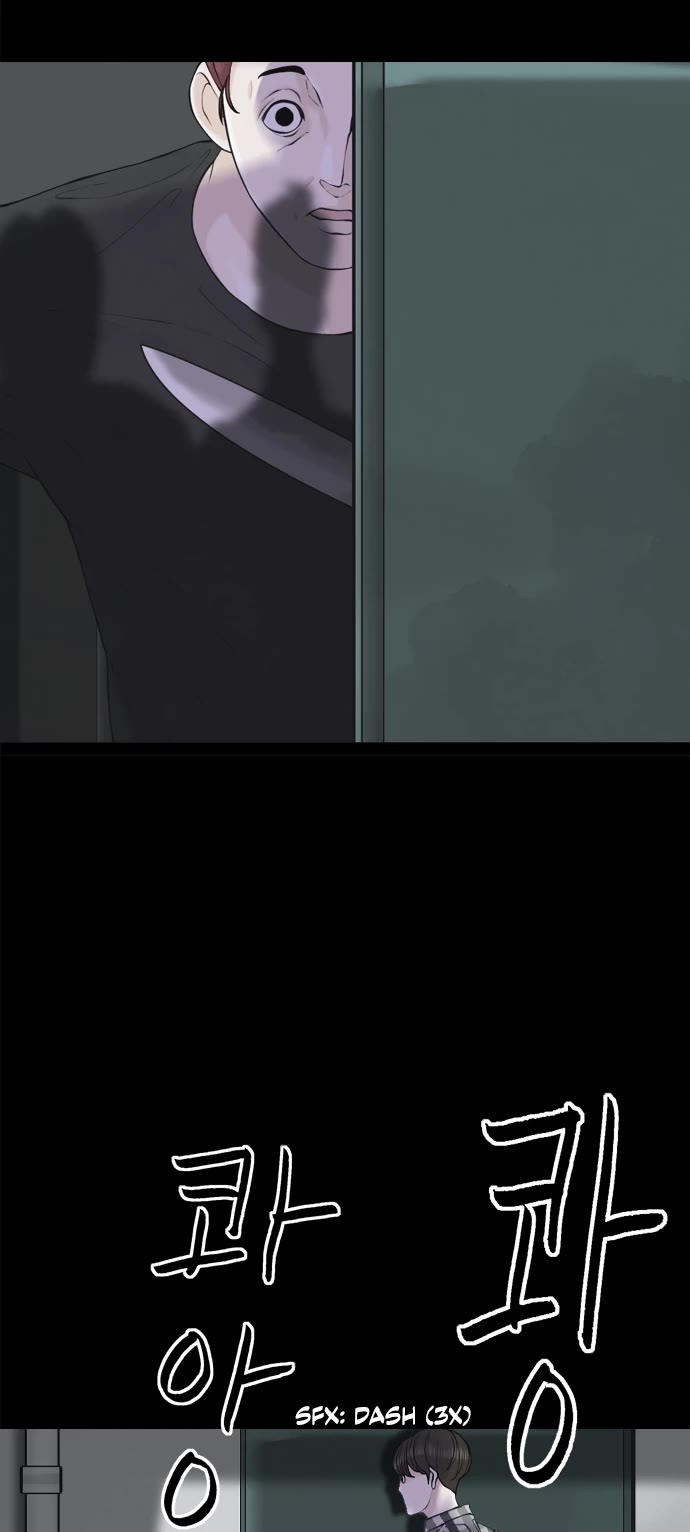 Planetary Human II: Globe Chapter 26 page 10 - Chapter 26