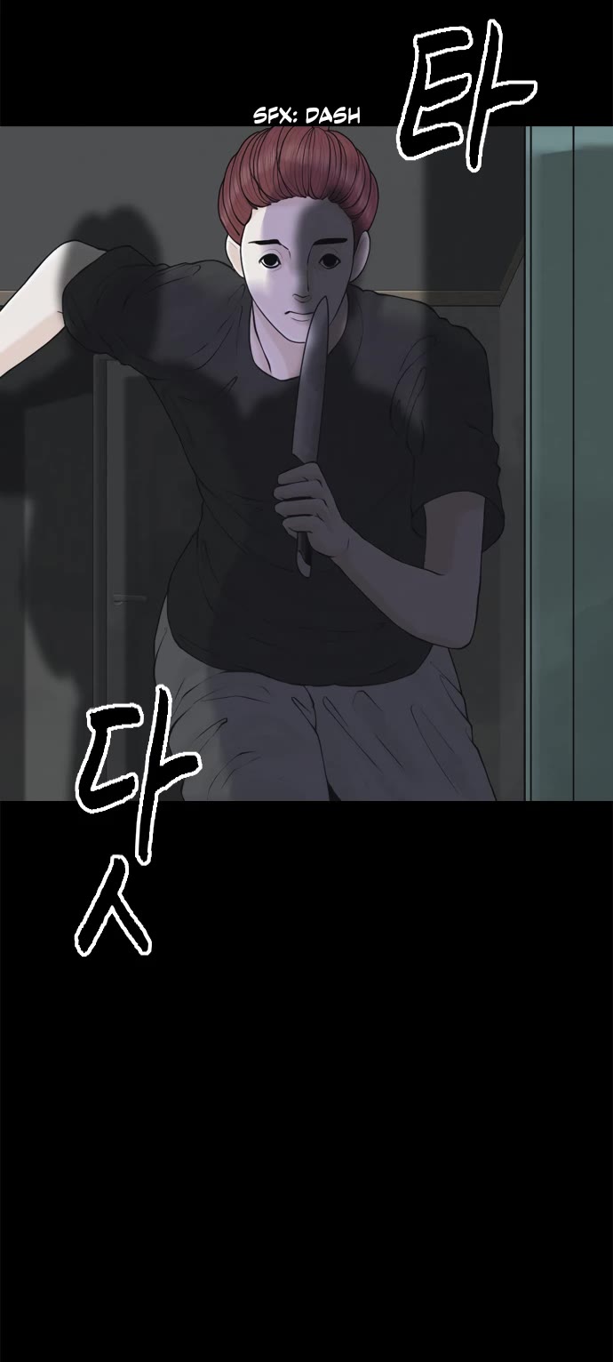 Planetary Human II: Globe Chapter 26 page 9 - Chapter 26