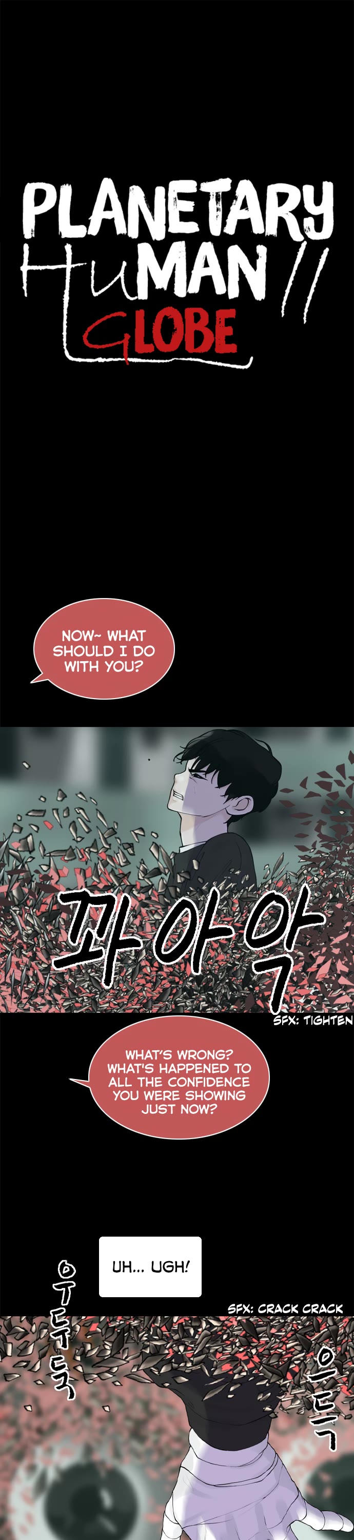 Planetary Human II: Globe Chapter 27 page 1 - Chapter 27