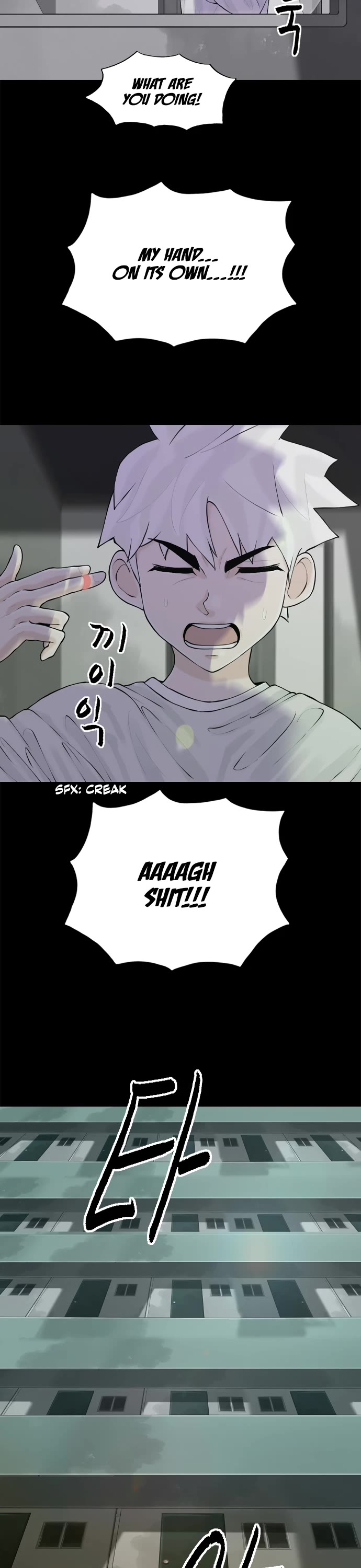 Planetary Human II: Globe Chapter 27 page 12 - Chapter 27