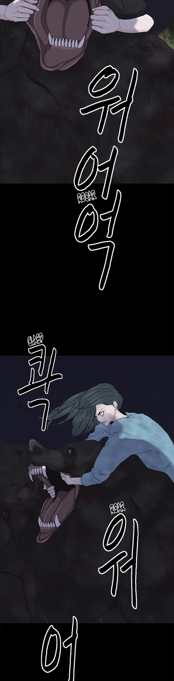 Planetary Human II: Globe Chapter 4 page 14 - Chapter 4