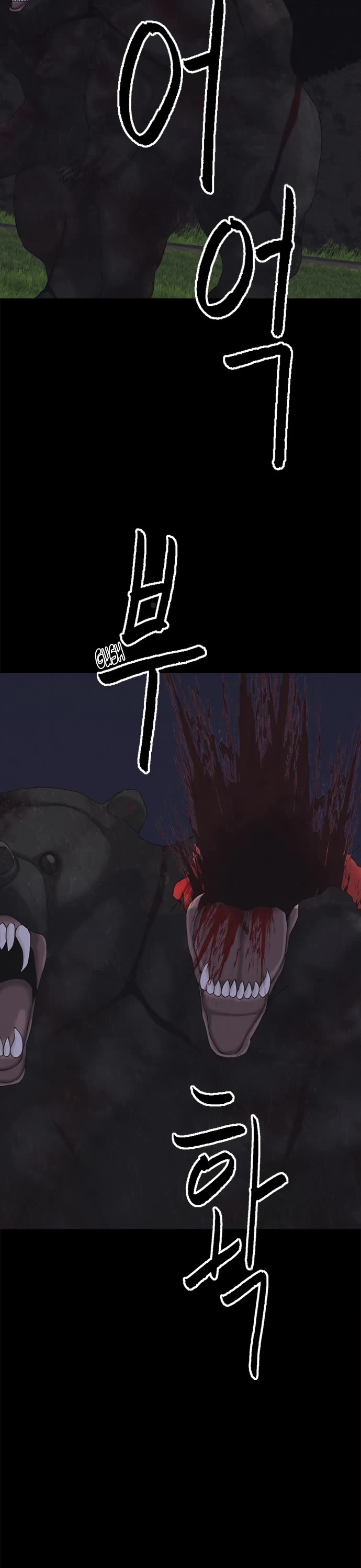Planetary Human II: Globe Chapter 4 page 16 - Chapter 4