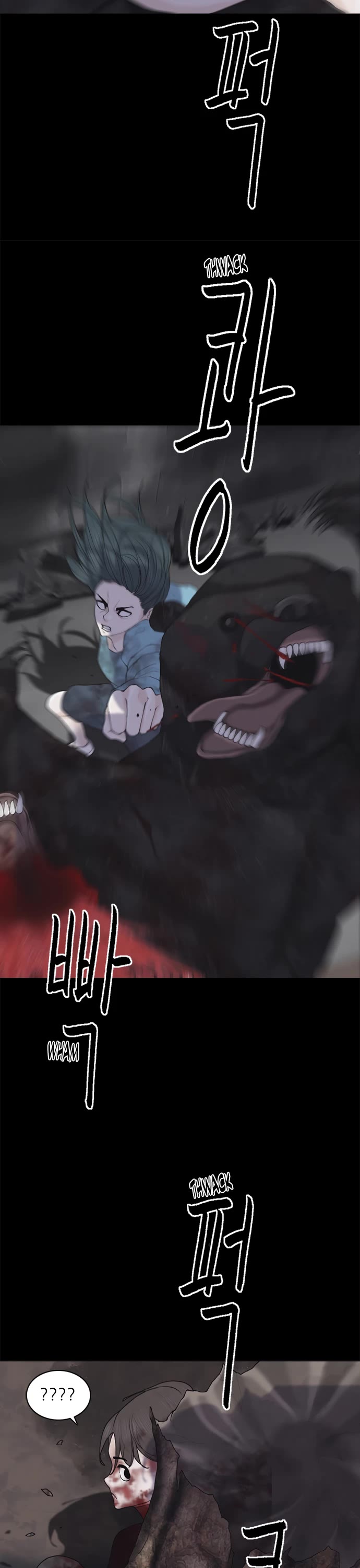 Planetary Human II: Globe Chapter 4 page 21 - Chapter 4