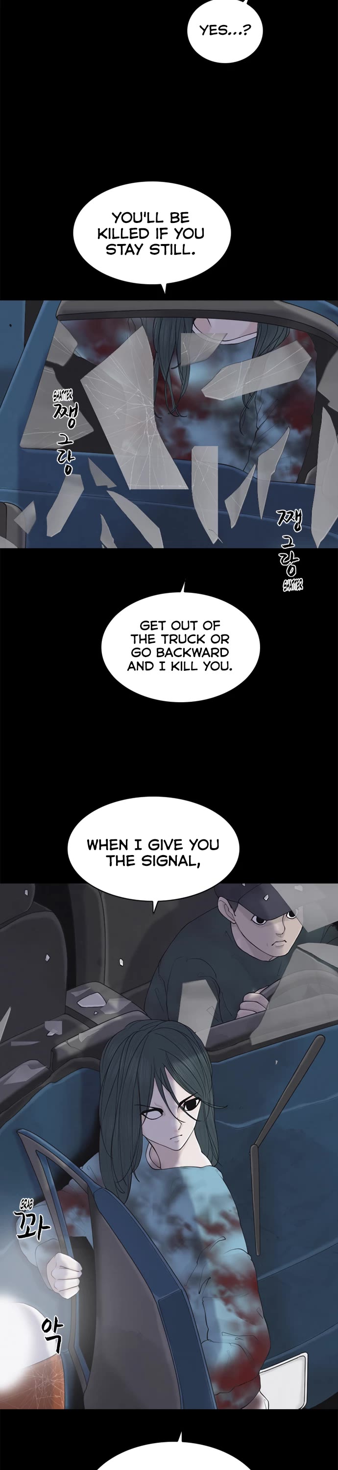 Planetary Human II: Globe Chapter 4 page 26 - Chapter 4