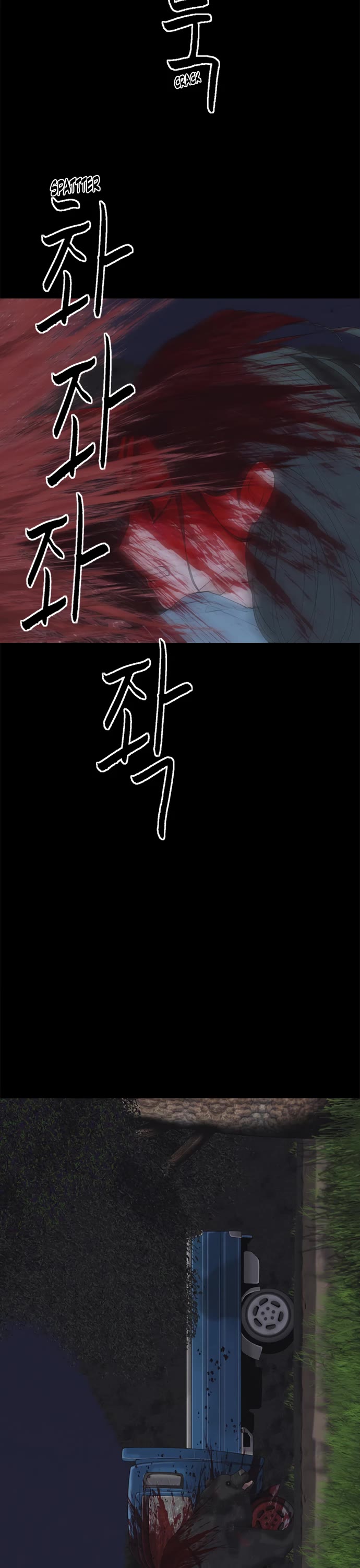 Planetary Human II: Globe Chapter 4 page 33 - Chapter 4