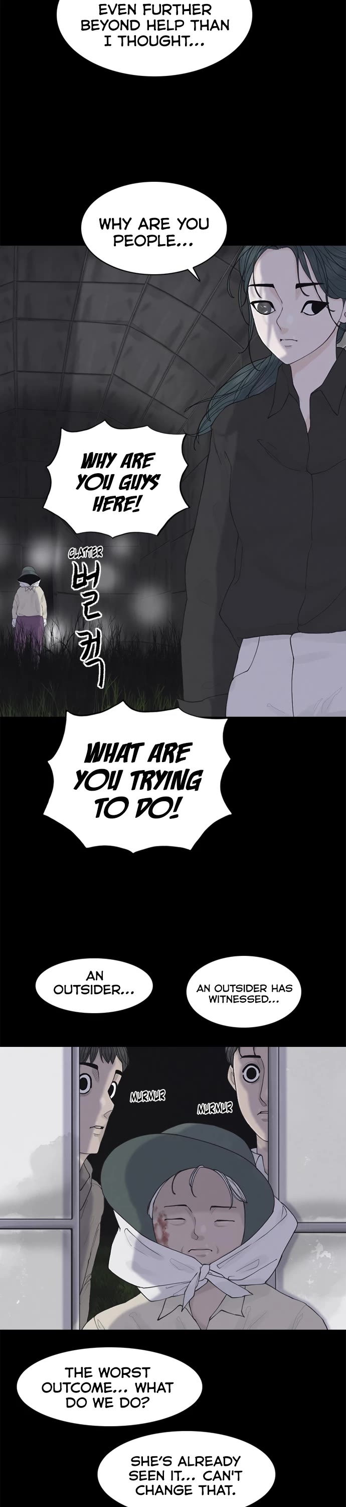 Planetary Human II: Globe Chapter 5 page 17 - Chapter 5