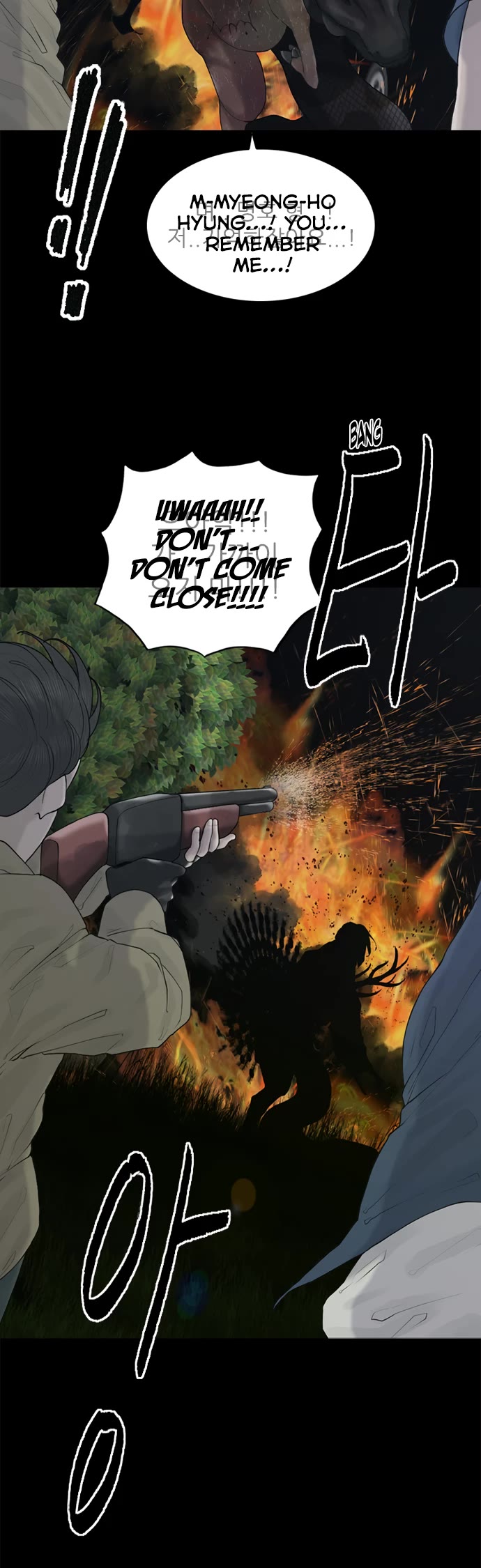 Planetary Human II: Globe Chapter 7 page 5 - Chapter 7