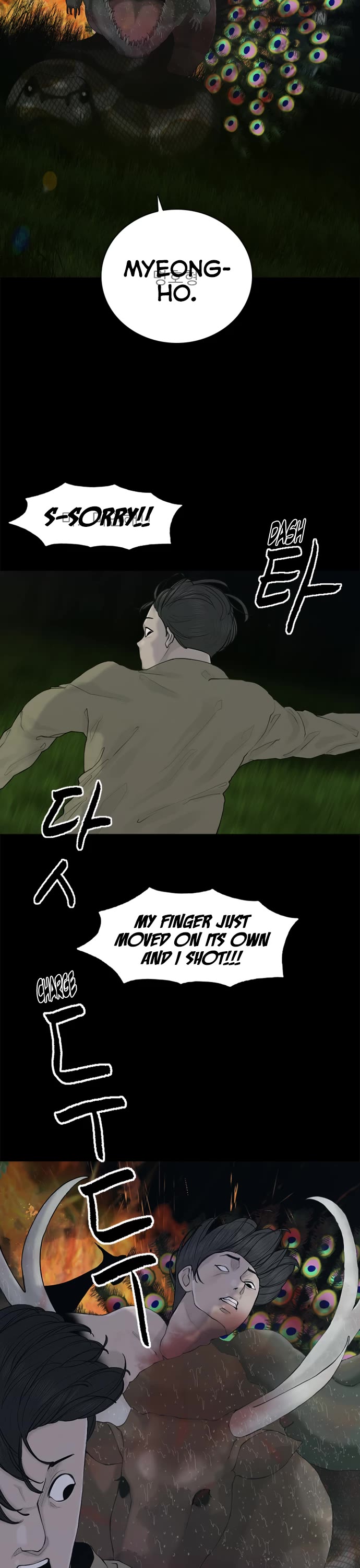 Planetary Human II: Globe Chapter 7 page 7 - Chapter 7
