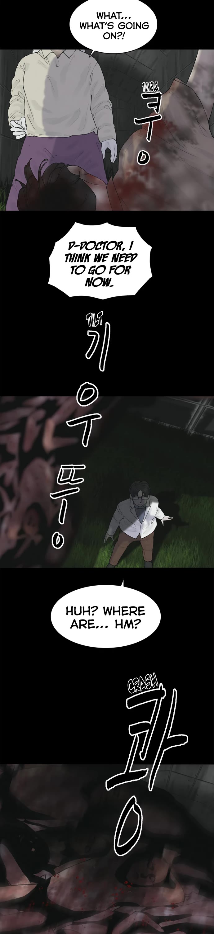 Planetary Human II: Globe Chapter 8 page 17 - Chapter 8