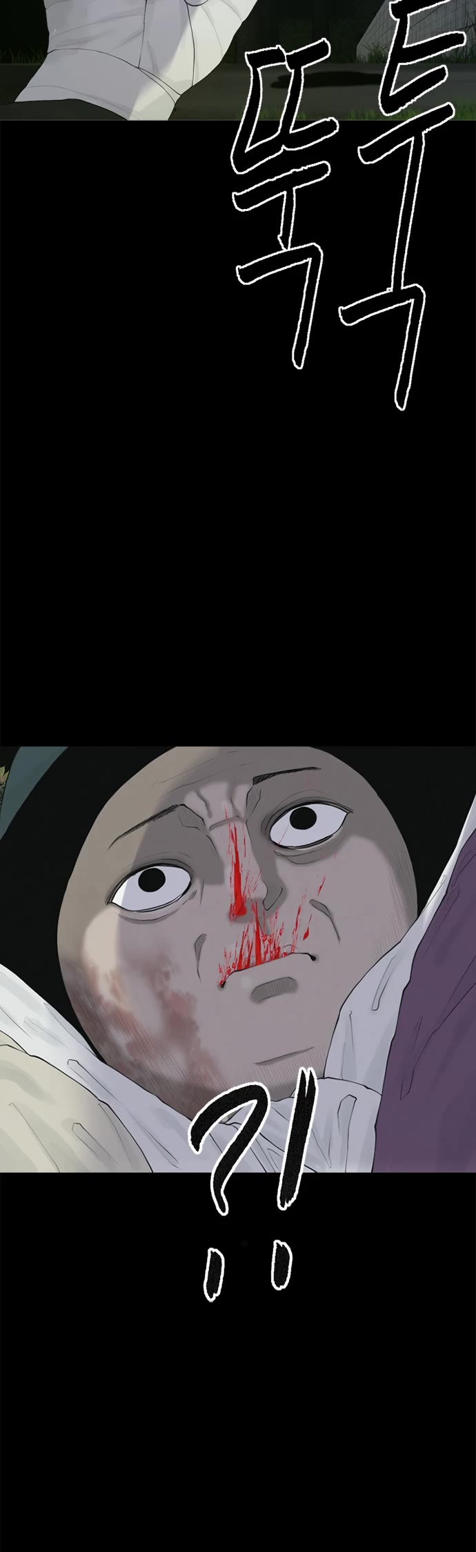 Planetary Human II: Globe Chapter 8 page 30 - Chapter 8