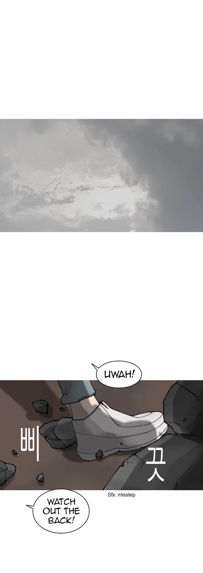 Planetary Human Chapter 25 page 17 - Chapter 25