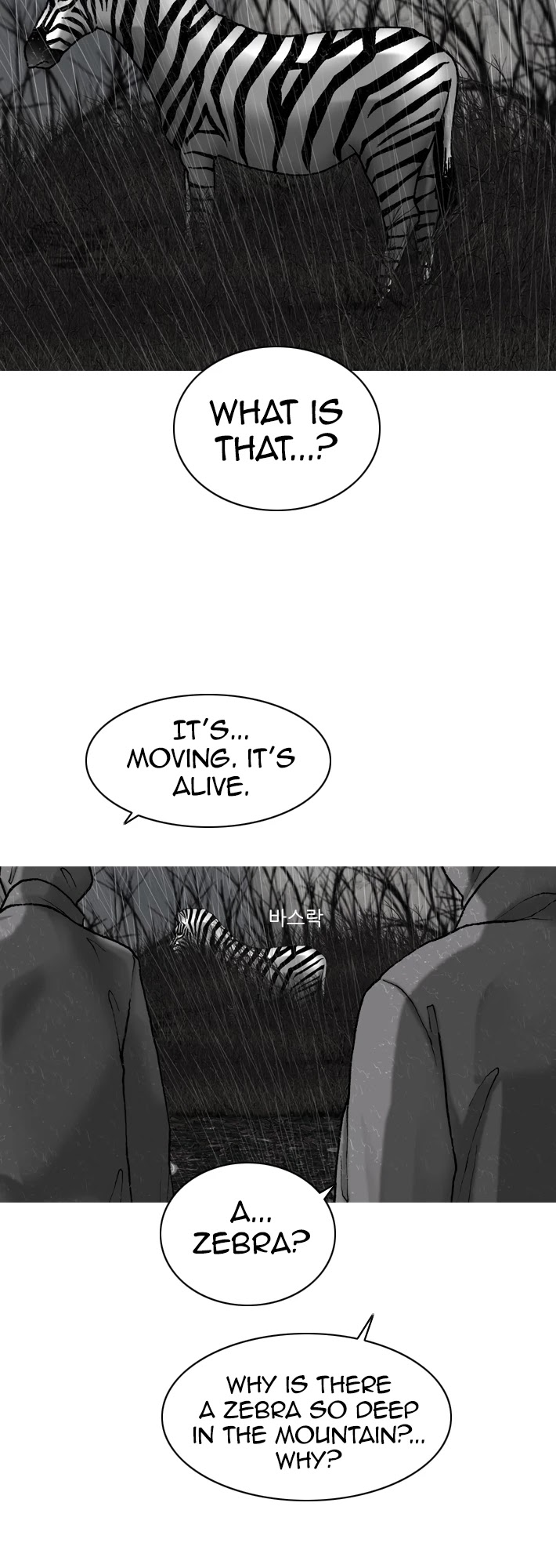 Planetary Human Chapter 26 page 17 - Chapter 26