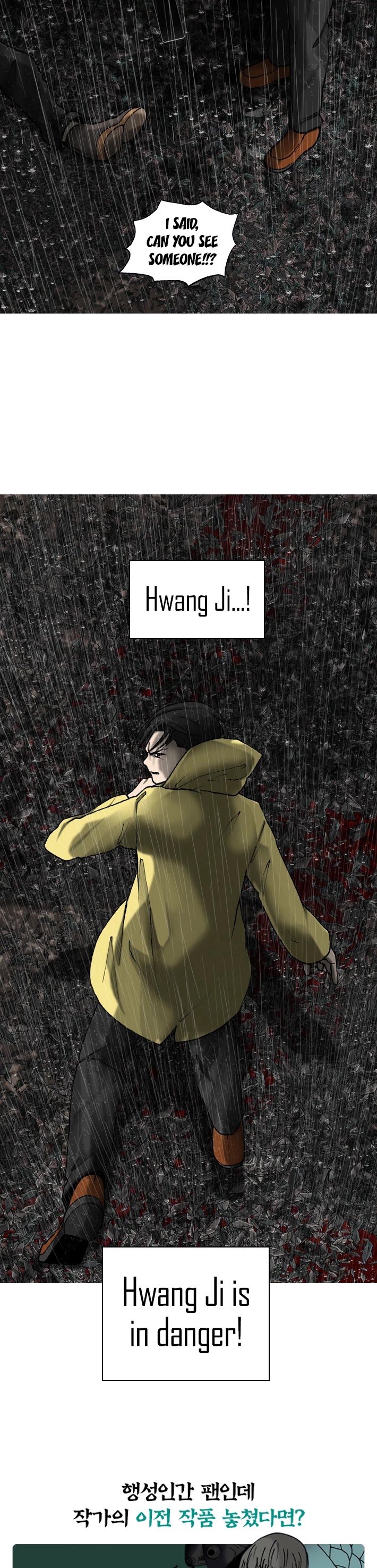 Planetary Human Chapter 26 page 33 - Chapter 26