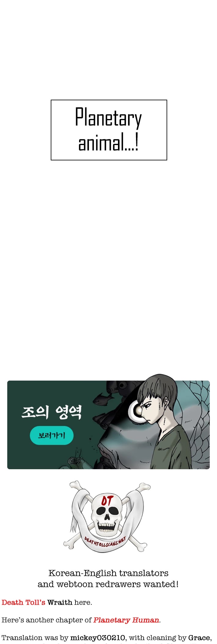 Planetary Human Chapter 27 page 30 - Chapter 27