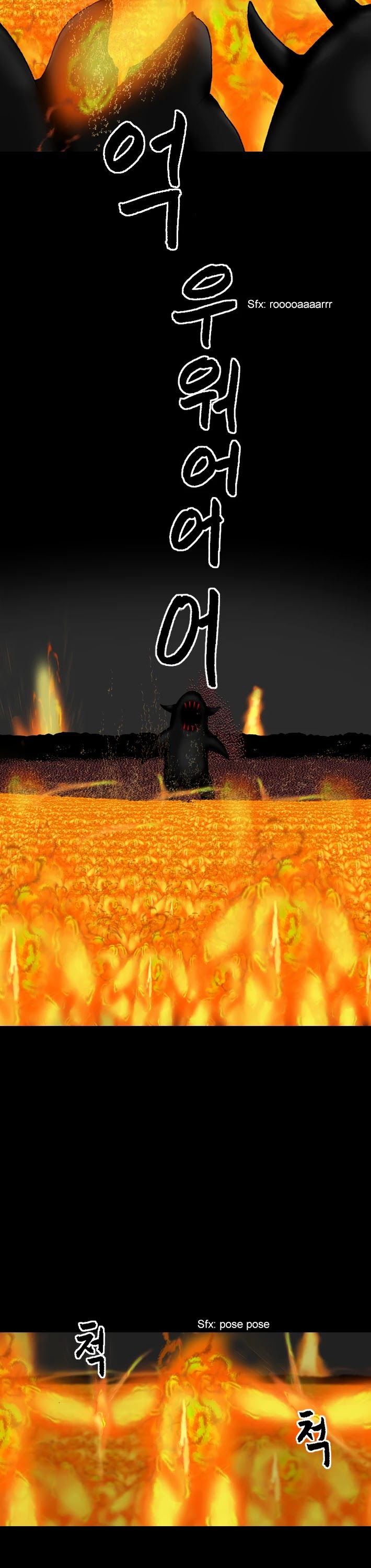 Planetary Human Chapter 41 page 13 - Chapter 41