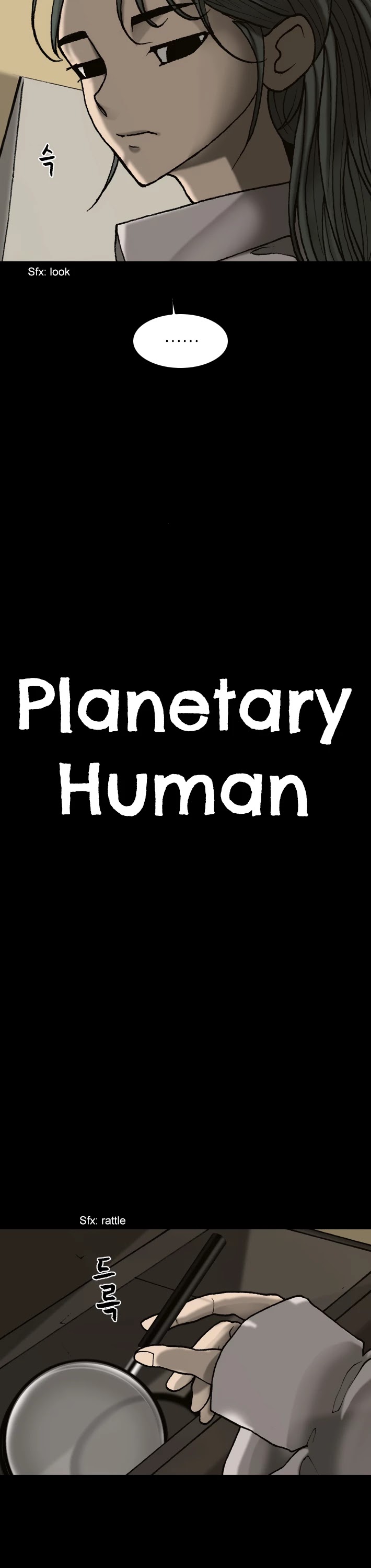 Planetary Human Chapter 46 page 2 - Chapter 46