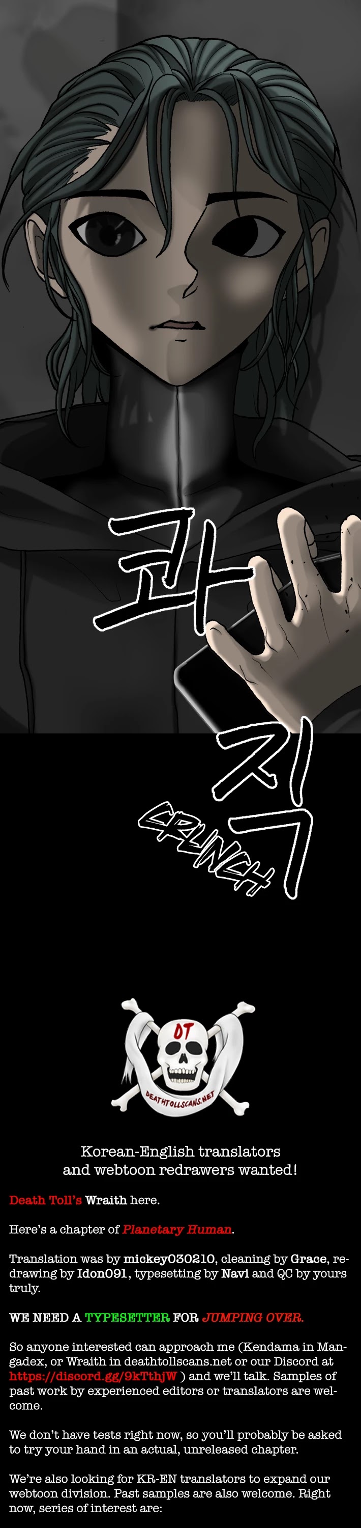 Planetary Human Chapter 49 page 34 - Chapter 49