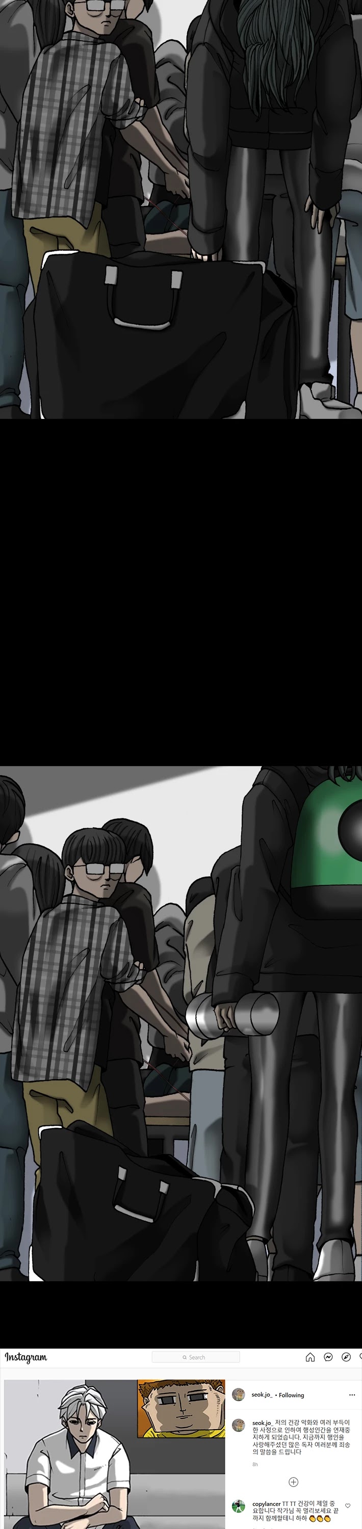 Planetary Human Chapter 50 page 33 - Chapter 50