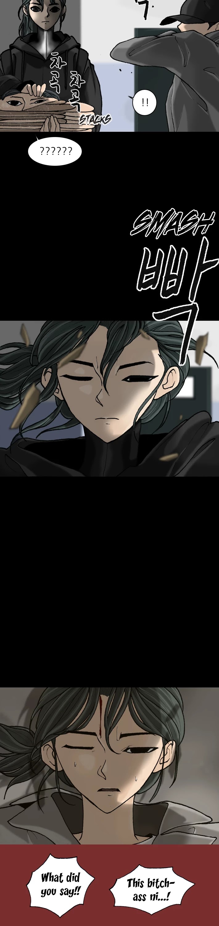 Planetary Human Chapter 51 page 17 - Chapter 51