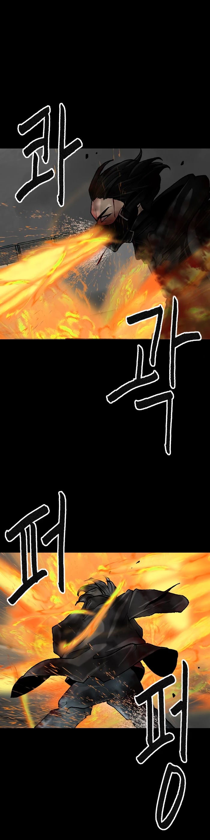 Planetary Human Chapter 54 page 6 - Chapter 54
