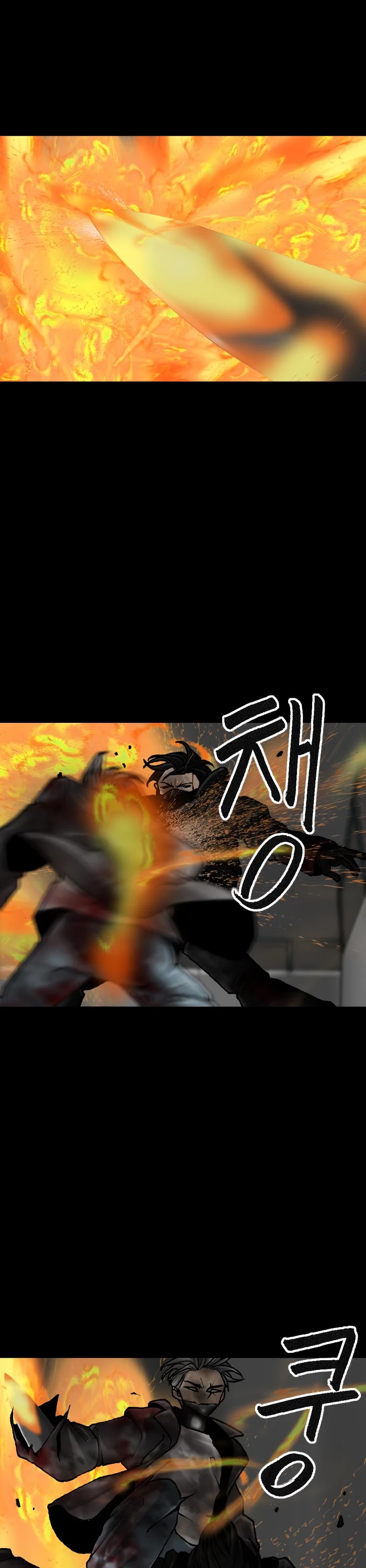 Planetary Human Chapter 54 page 7 - Chapter 54
