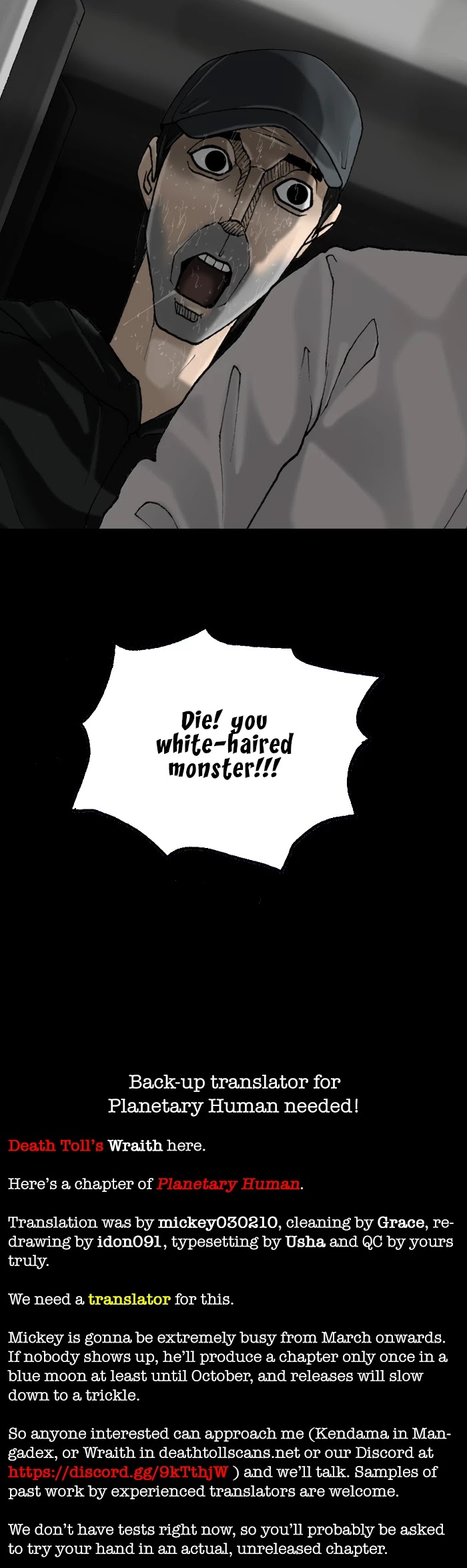 Planetary Human Chapter 57 page 34 - Chapter 57