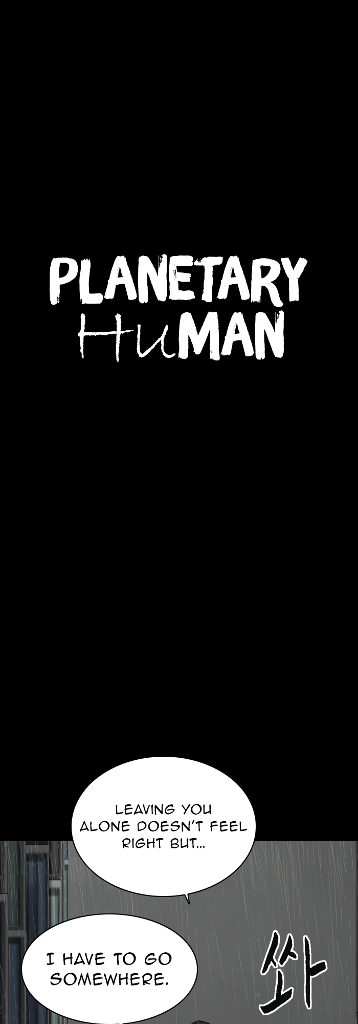 Planetary Human Chapter 78 page 1 - Chapter 78