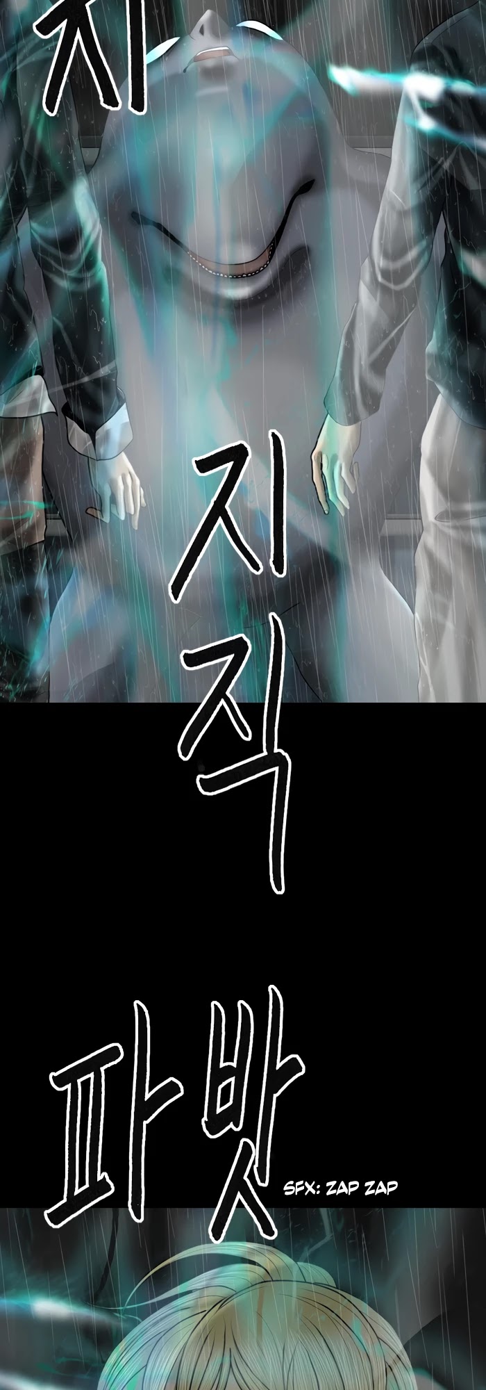 Planetary Human Chapter 80 page 2 - Chapter 80