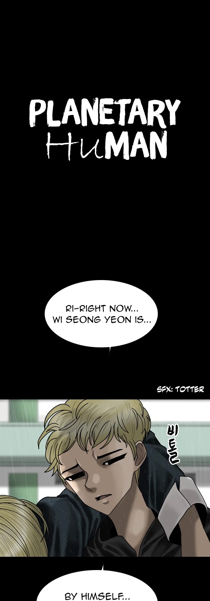 Planetary Human Chapter 81 page 1 - Chapter 81