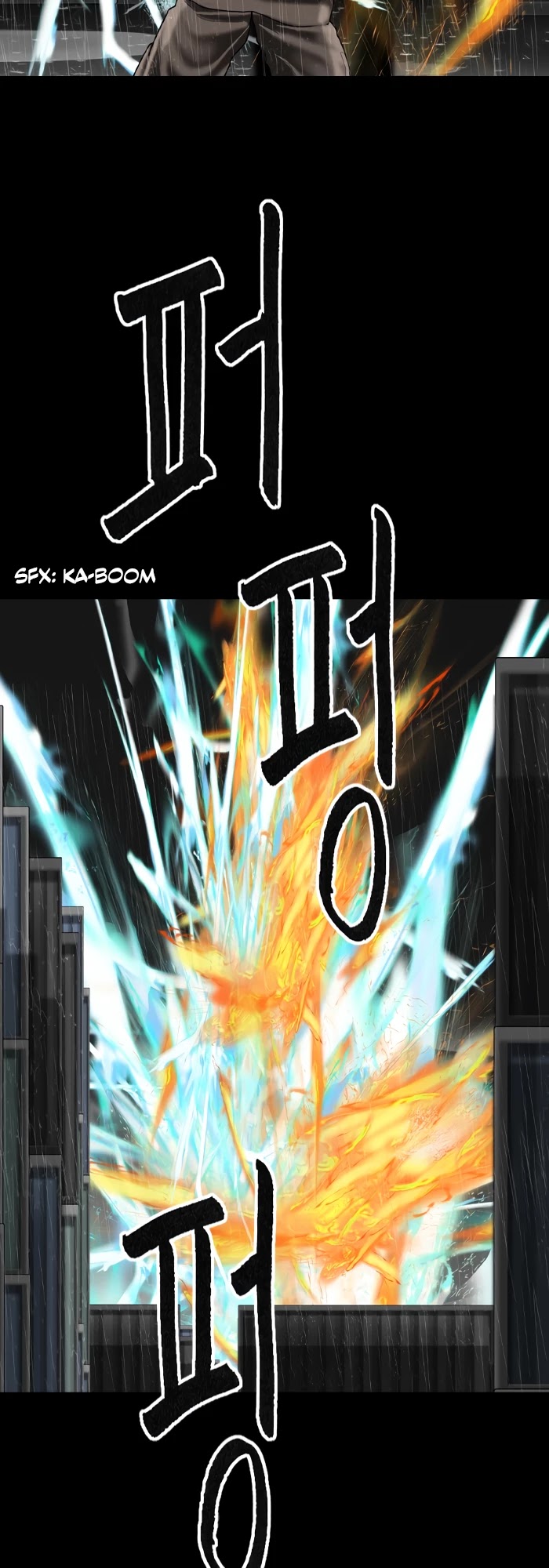 Planetary Human Chapter 81 page 8 - Chapter 81